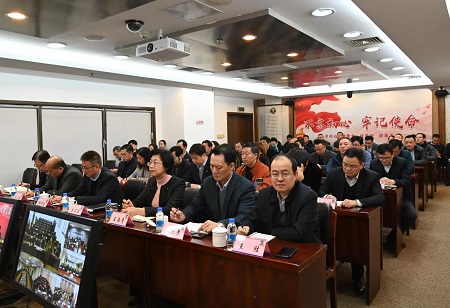 蘇鹽集團(tuán)黨委召開(kāi)黨員干部警示教育大會(huì) 蘇鹽集團(tuán)黨委召開(kāi)黨員干部警示教育大會(huì)