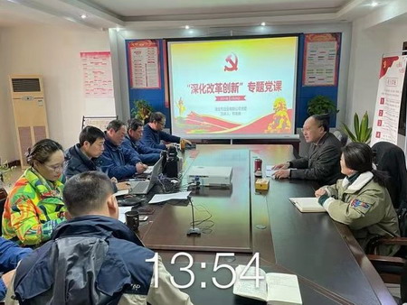 蘇鹽集團黨委深入開展“深化改革創新 凝聚發展合力”形勢任務教育活動 蘇鹽集團黨委深入開展“深化改革創新 凝聚發展合力”形勢任務教育活動
