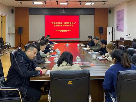 蘇鹽集團黨委深入開展“深化改革創新 凝聚發展合力”形勢任務教育活動 蘇鹽集團黨委深入開展“深化改革創新 凝聚發展合力”形勢任務教育活動