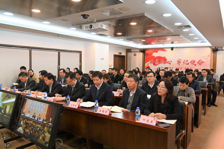 蘇鹽集團(tuán)召開黨史學(xué)習(xí)教育動員會議 蘇鹽集團(tuán)召開黨史學(xué)習(xí)教育動員會議