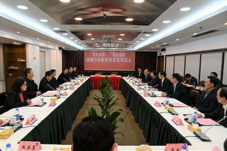 蘇鹽集團與省農墾集團簽署戰略合作協議 蘇鹽集團與省農墾集團簽署戰略合作協議