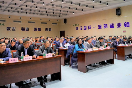 蘇鹽集團召開市鹽業公司管理職能移交工作會議 蘇鹽集團召開市鹽業公司管理職能移交工作會議