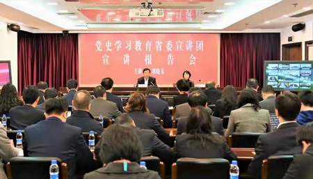 黨史學習教育省委宣講團宣講報告會在蘇鹽集團舉行 黨史學習教育省委宣講團宣講報告會在蘇鹽集團舉行