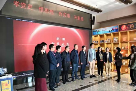 黨史學習教育省委宣講團宣講報告會在蘇鹽集團舉行 黨史學習教育省委宣講團宣講報告會在蘇鹽集團舉行