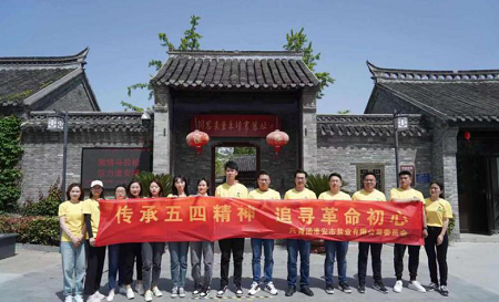 蘇鹽集團各級團組織開展學黨史主題團日活動 蘇鹽集團各級團組織開展學黨史主題團日活動