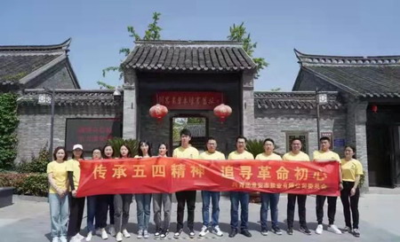 蘇鹽集團創新載體多層次全方位推進黨史學習教育