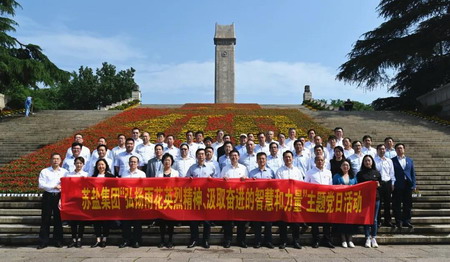 蘇鹽集團舉辦黨史學習教育專題培訓班 蘇鹽集團舉辦黨史學習教育專題培訓班