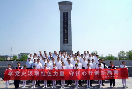 蘇鹽集團(tuán):“主題黨日+紅色教育”推動黨史學(xué)習(xí)教育走深走實 蘇鹽集團(tuán):“主題黨日+紅色教育”推動黨史學(xué)習(xí)教育走深走實