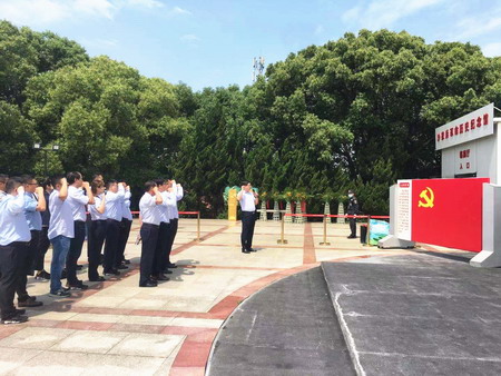 蘇鹽集團(tuán):“主題黨日+紅色教育”推動黨史學(xué)習(xí)教育走深走實 蘇鹽集團(tuán):“主題黨日+紅色教育”推動黨史學(xué)習(xí)教育走深走實
