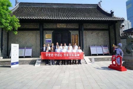 蘇鹽集團(tuán):“主題黨日+紅色教育”推動黨史學(xué)習(xí)教育走深走實 蘇鹽集團(tuán):“主題黨日+紅色教育”推動黨史學(xué)習(xí)教育走深走實