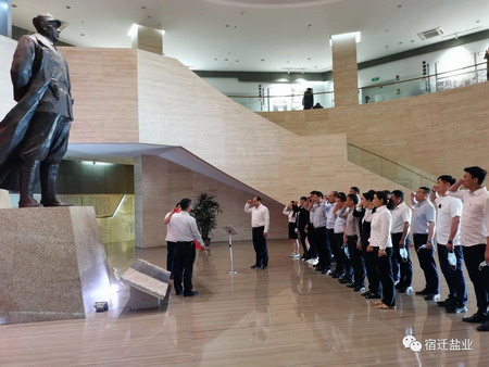 蘇鹽集團(tuán):“主題黨日+紅色教育”推動黨史學(xué)習(xí)教育走深走實 蘇鹽集團(tuán):“主題黨日+紅色教育”推動黨史學(xué)習(xí)教育走深走實