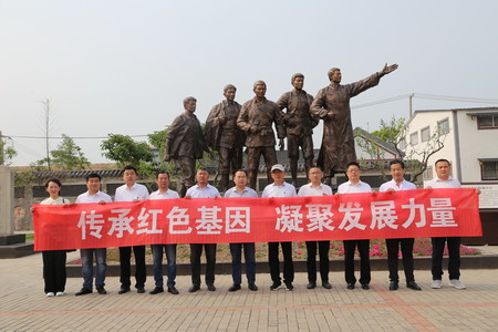 蘇鹽集團(tuán):“主題黨日+紅色教育”推動黨史學(xué)習(xí)教育走深走實 蘇鹽集團(tuán):“主題黨日+紅色教育”推動黨史學(xué)習(xí)教育走深走實