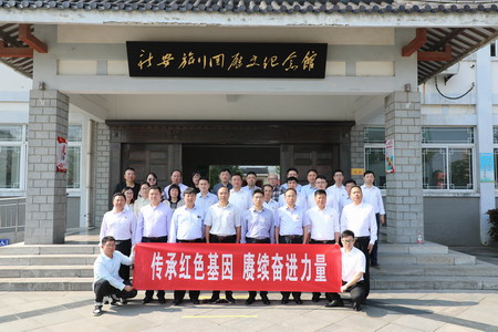 蘇鹽集團(tuán):“主題黨日+紅色教育”推動黨史學(xué)習(xí)教育走深走實 蘇鹽集團(tuán):“主題黨日+紅色教育”推動黨史學(xué)習(xí)教育走深走實
