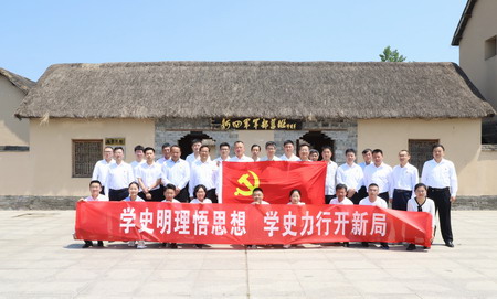 蘇鹽集團(tuán):“主題黨日+紅色教育”推動黨史學(xué)習(xí)教育走深走實 蘇鹽集團(tuán):“主題黨日+紅色教育”推動黨史學(xué)習(xí)教育走深走實