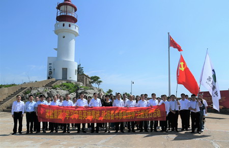 蘇鹽集團開展“傳承紅色基因 學習守島精神”主題黨日活動 蘇鹽集團開展“傳承紅色基因 學習守島精神”主題黨日活動