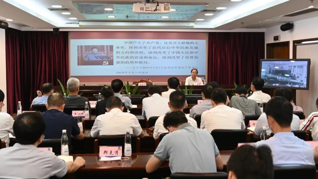 集團舉行學習貫徹習近平總書記“七一”重要講話精神專題宣講報告會 集團舉行學習貫徹習近平總書記“七一”重要講話精神專題宣講報告會