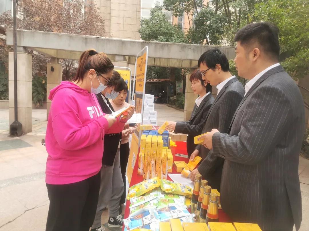 蘇鹽集團機關黨委開展“‘兩在兩同’建新功,健康用鹽進社區”活動 蘇鹽集團機關黨委開展“‘兩在兩同’建新功,健康用鹽進社區”活動