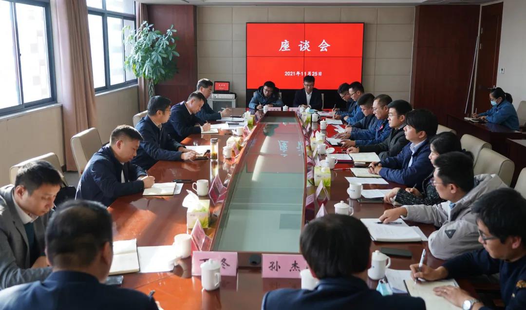 蘇鹽集團黨委召開青年員工座談會 蘇鹽集團黨委召開青年員工座談會