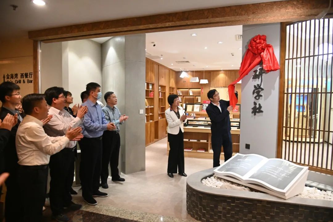 蘇鹽集團黨委舉行青年讀書活動暨“書研學社”揭牌儀式 蘇鹽集團黨委舉行青年讀書活動暨“書研學社”揭牌儀式