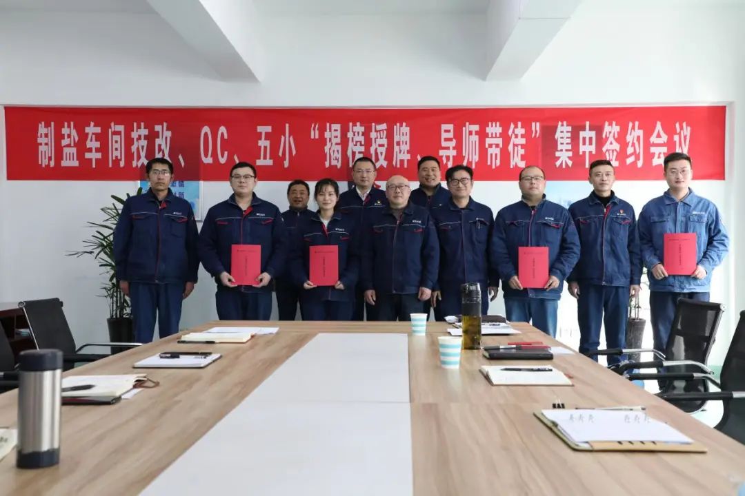 蘇鹽井神一分公司黨委丨治黨從嚴塑形魂 黨建引領助發展 蘇鹽井神一分公司黨委丨治黨從嚴塑形魂 黨建引領助發展