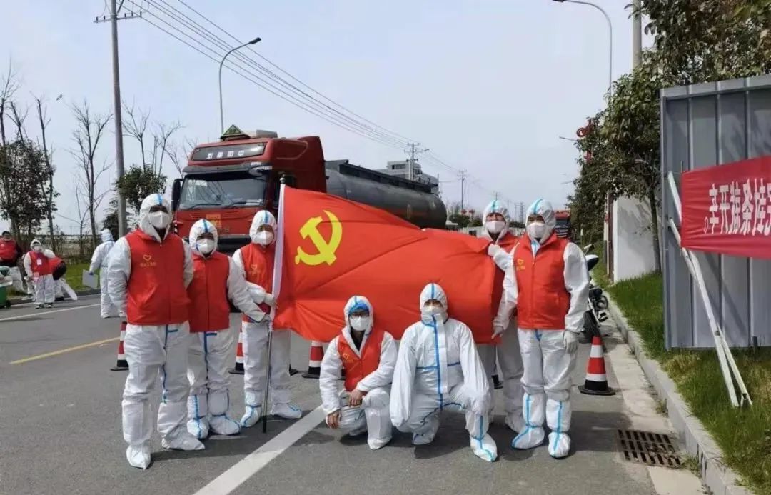 鹽?;す矩h員先鋒隊“疫”往無前 書寫責任擔當 鹽?;す矩h員先鋒隊“疫”往無前 書寫責任擔當