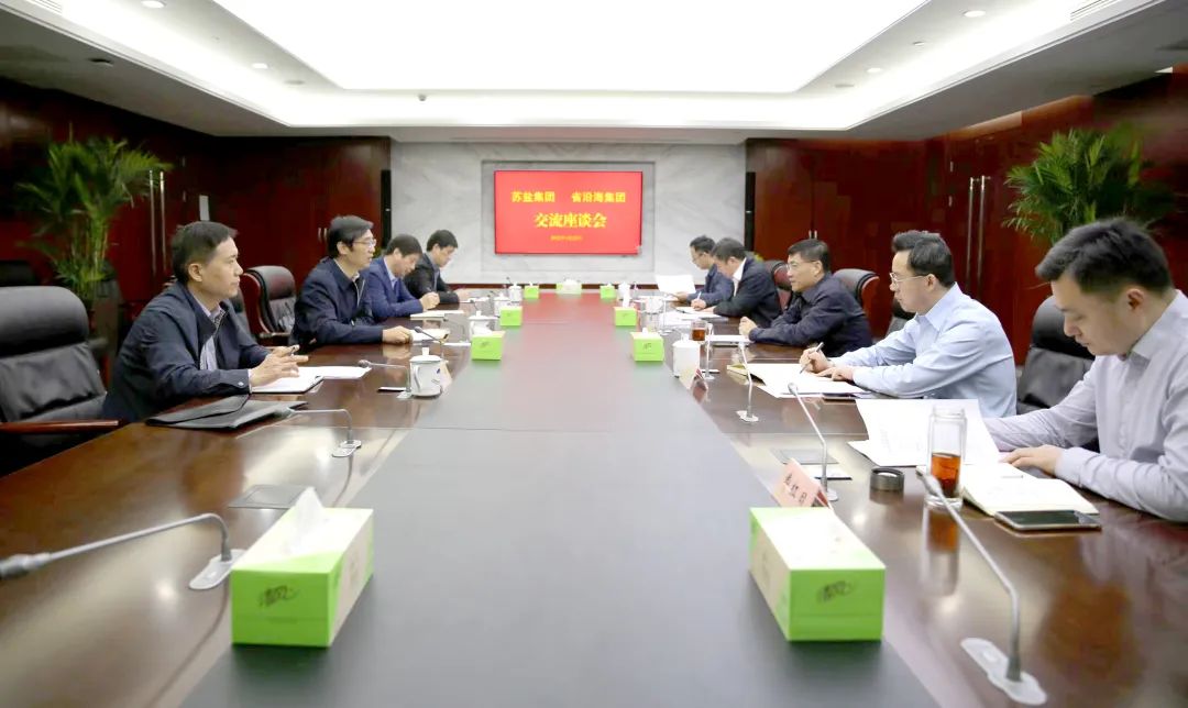 蘇鹽集團黨委書記、董事長章朝陽拜訪交通控股集團、沿海開發集團 蘇鹽集團黨委書記、董事長章朝陽拜訪交通控股集團、沿海開發集團