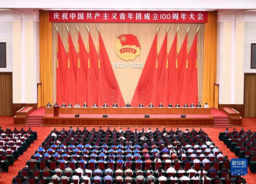 蘇鹽集團團委組織團員青年收聽收看慶祝中國共產主義青年團成立100周年大會熱議習近平總書記重要講話