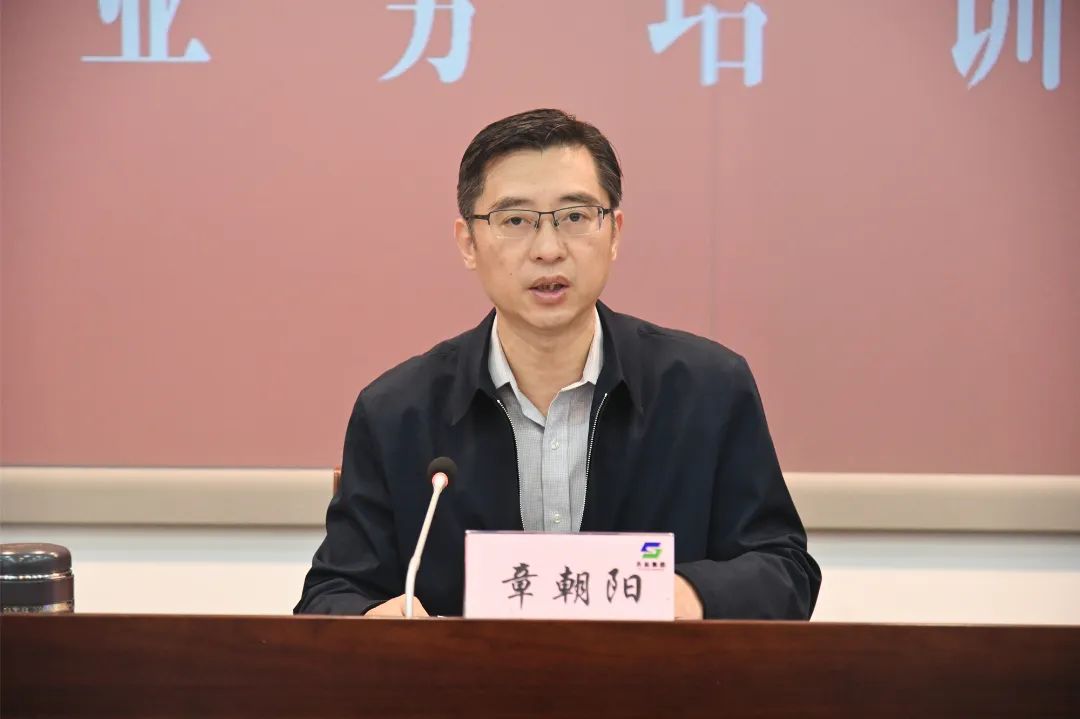 蘇鹽集團黨委召開第十輪巡察動員部署暨業務培訓視頻會議
