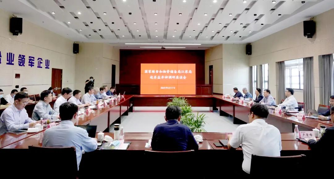 國家糧食和物資儲備局江蘇局分黨組書記、局長吳永順蒞臨蘇鹽集團調研鹽穴戰略油氣儲備 國家糧食和物資儲備局江蘇局分黨組書記、局長吳永順蒞臨蘇鹽集團調研鹽穴戰略油氣儲備