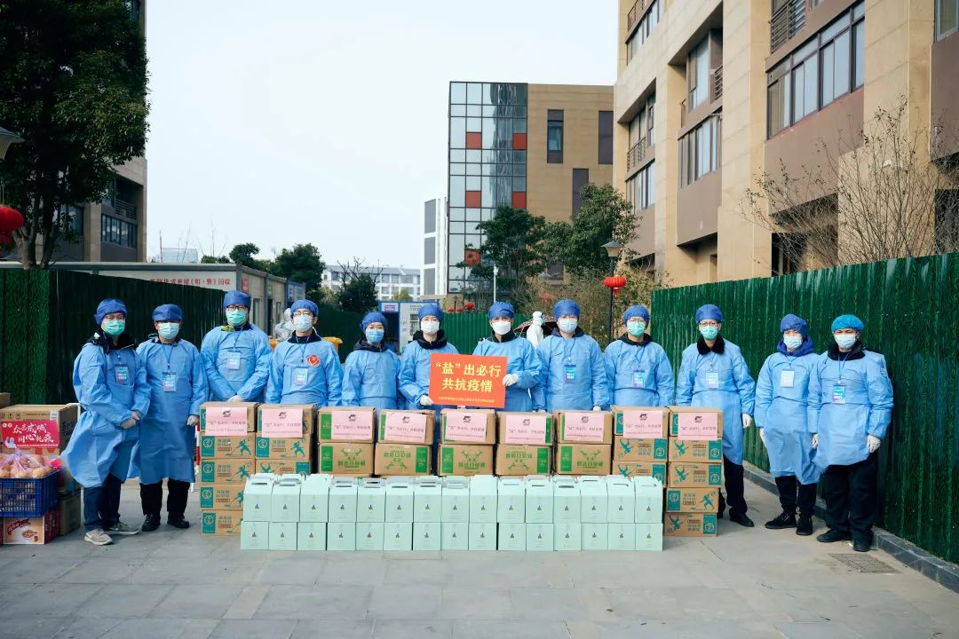 大干紅五月丨蘇州鹽業公司:火熱激情點燃火紅五月 實干作為爭創實績實效 大干紅五月丨蘇州鹽業公司:火熱激情點燃火紅五月 實干作為爭創實績實效