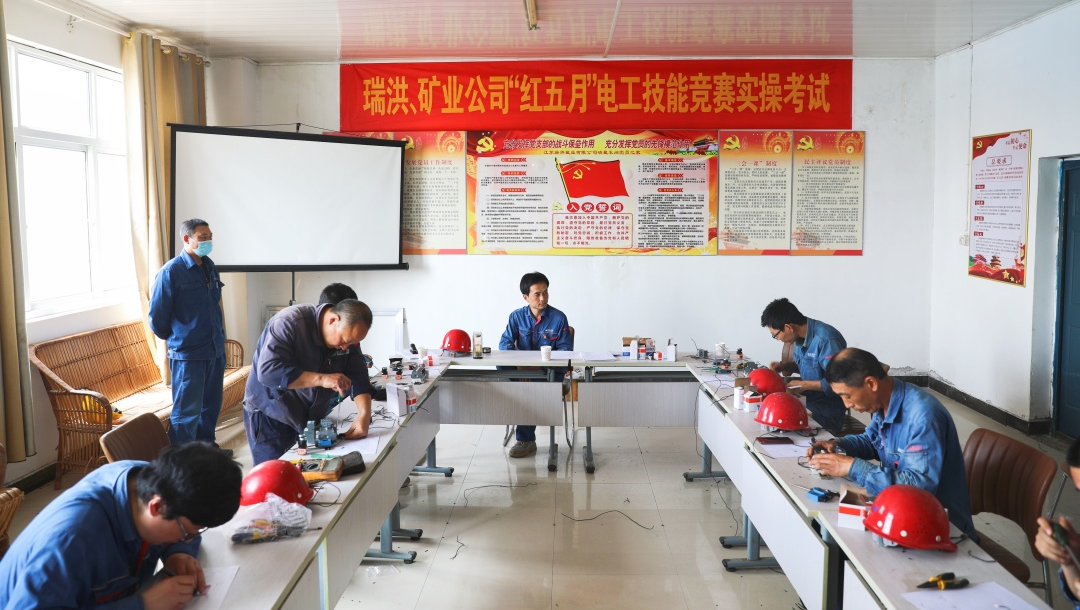 大干紅五月丨瑞洪鹽業(yè)、淮鹽礦業(yè)公司：崗位練兵強素質(zhì) 技術(shù)比武創(chuàng)佳績