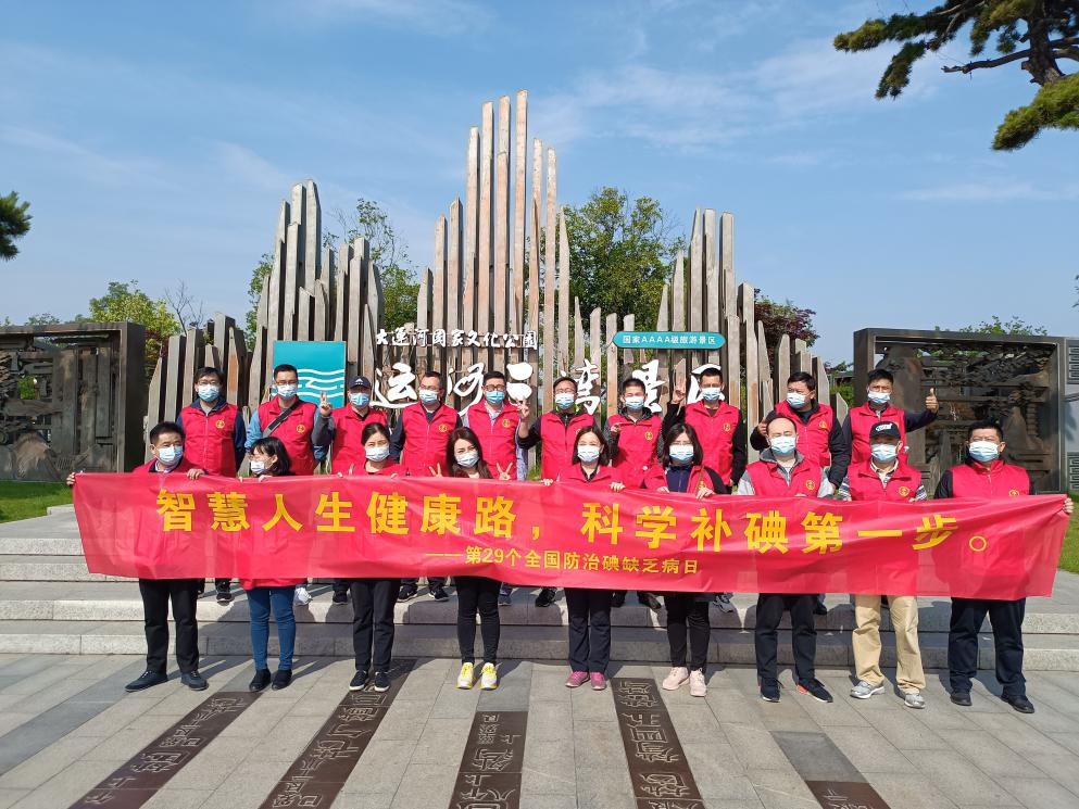 蘇鹽集團黨委:建強“紅色”黨建 引領(lǐng)“綠色”發(fā)展 蘇鹽集團黨委:建強“紅色”黨建 引領(lǐng)“綠色”發(fā)展