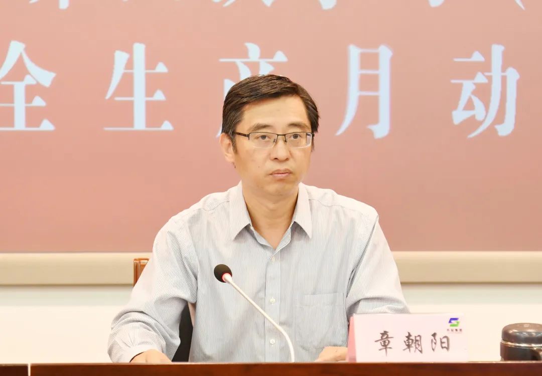 蘇鹽集團黨委召開理論學習中心組安全生產專題學習會暨“安全生產月”動員部署會 蘇鹽集團黨委召開理論學習中心組安全生產專題學習會暨“安全生產月”動員部署會