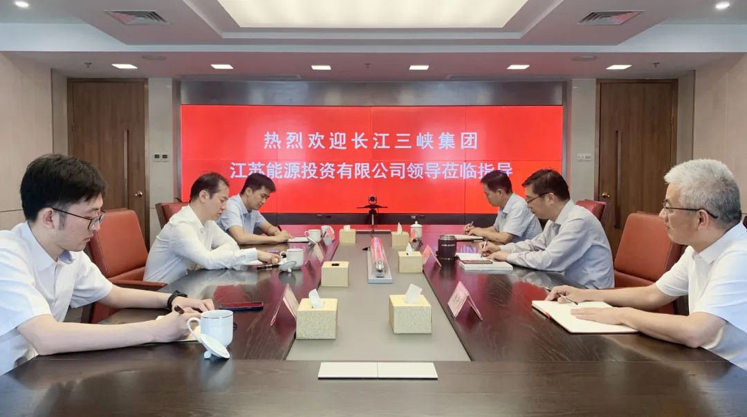 章朝陽(yáng)會(huì)見(jiàn)三峽集團(tuán)江蘇能源投資公司董事長(zhǎng)、總經(jīng)理袁英平