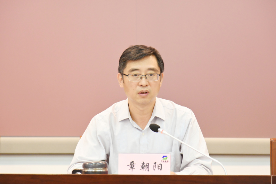 蘇鹽集團召開2022年上半年生產經營工作會議