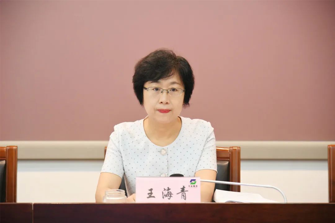 蘇鹽集團召開2022年上半年生產經營工作會議