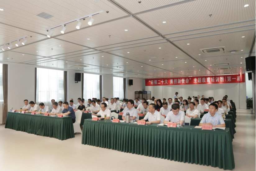 深刻領悟“兩個確立”決定性意義 堅決擔起“勇挑大梁”重大責任——蘇鹽集團“迎接二十大,勇擔新使命”主題教育培訓班綜述 深刻領悟“兩個確立”決定性意義 堅決擔起“勇挑大梁”重大責任——蘇鹽集團“迎接二十大,勇擔新使命”主題教育培訓班綜述