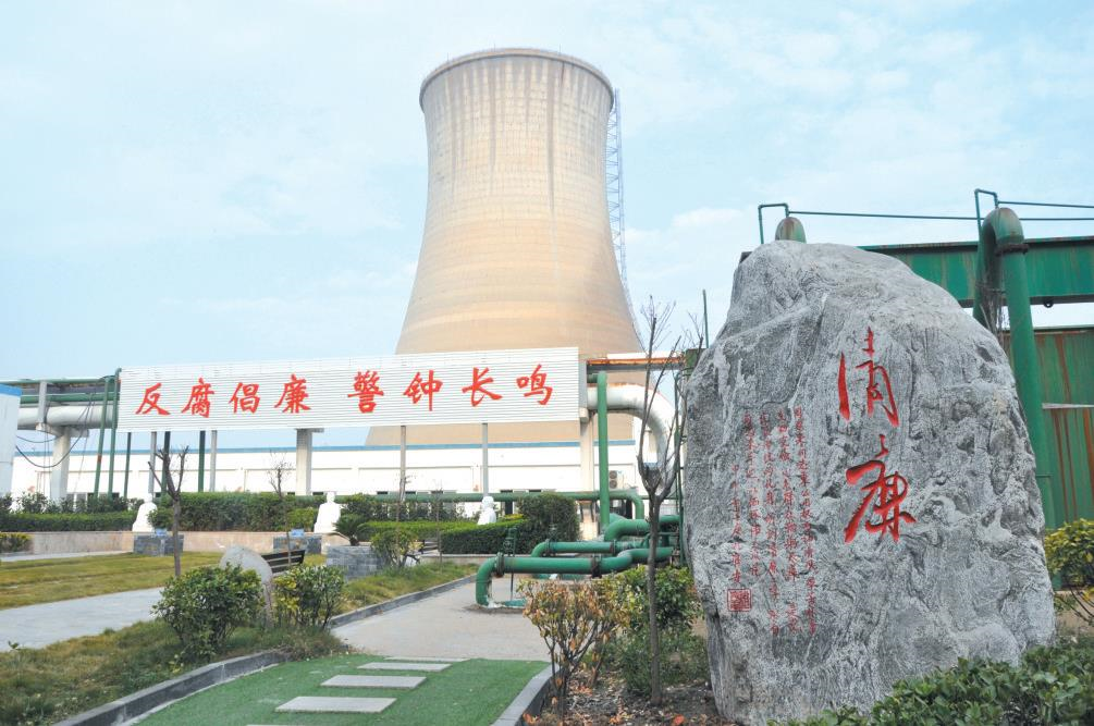 蘇鹽集團黨委丨勁吹“廉風”彰顯“鹽韻”,建強新時代國企廉潔文化 蘇鹽集團黨委丨勁吹“廉風”彰顯“鹽韻”,建強新時代國企廉潔文化