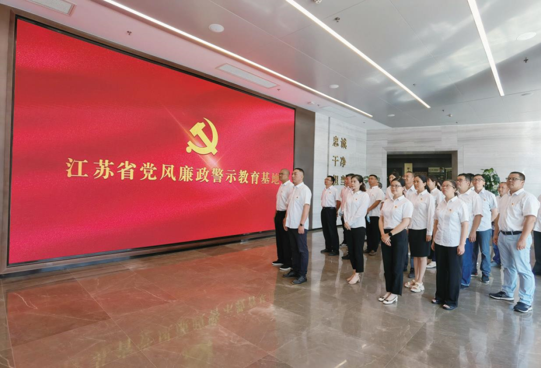 蘇鹽集團黨委丨勁吹“廉風”彰顯“鹽韻”,建強新時代國企廉潔文化 蘇鹽集團黨委丨勁吹“廉風”彰顯“鹽韻”,建強新時代國企廉潔文化