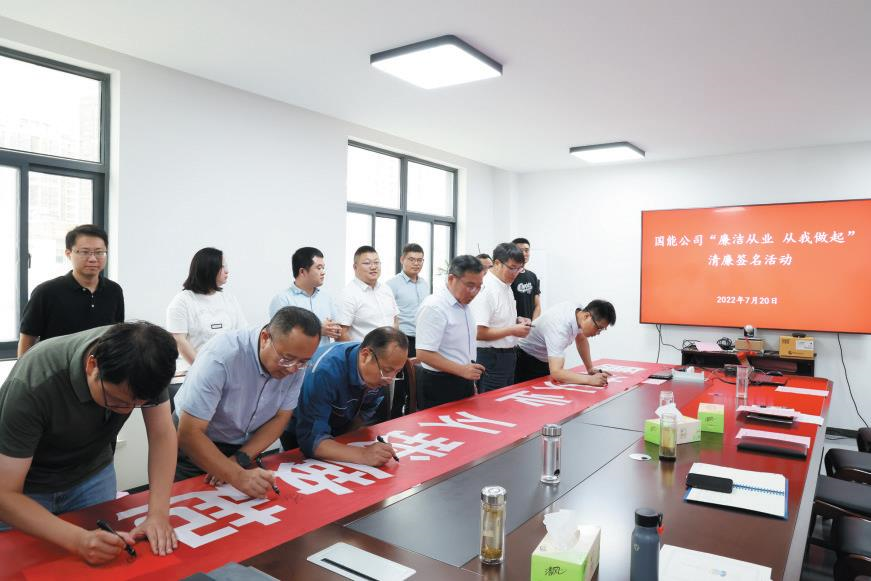 蘇鹽集團黨委丨勁吹“廉風”彰顯“鹽韻”,建強新時代國企廉潔文化 蘇鹽集團黨委丨勁吹“廉風”彰顯“鹽韻”,建強新時代國企廉潔文化