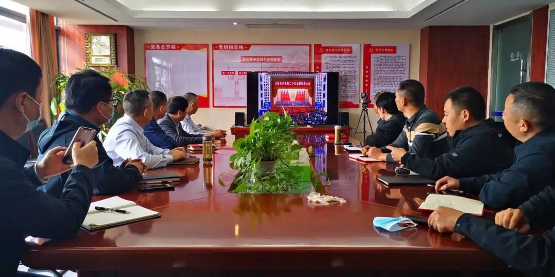 蘇鹽集團黨委認(rèn)真組織收聽收看黨的二十大開幕盛況 蘇鹽集團黨委認(rèn)真組織收聽收看黨的二十大開幕盛況
