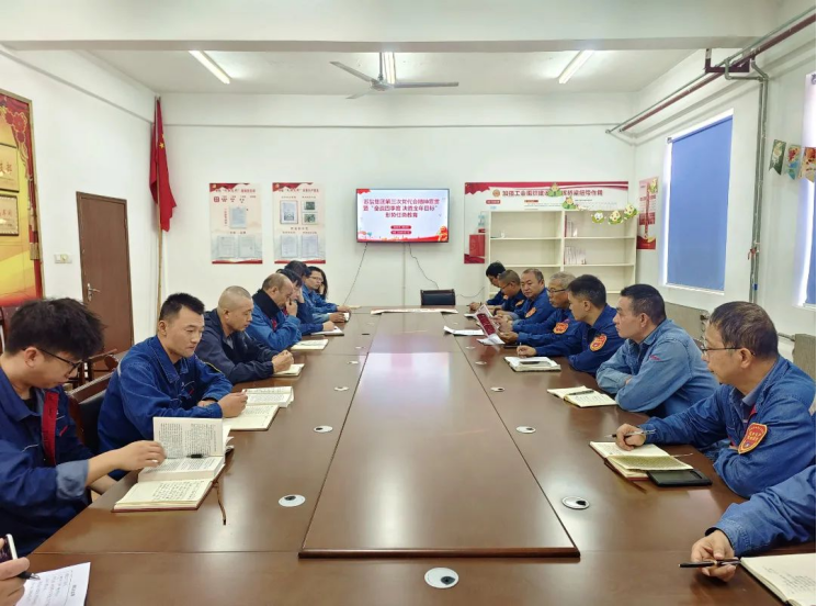 聚焦黨代會(huì)丨學(xué)習(xí)貫徹黨代會(huì) 踔厲奮發(fā)新征程——集團(tuán)各單位持續(xù)掀起學(xué)習(xí)宣傳貫徹黨代會(huì)精神熱潮 聚焦黨代會(huì)丨學(xué)習(xí)貫徹黨代會(huì) 踔厲奮發(fā)新征程——集團(tuán)各單位持續(xù)掀起學(xué)習(xí)宣傳貫徹黨代會(huì)精神熱潮