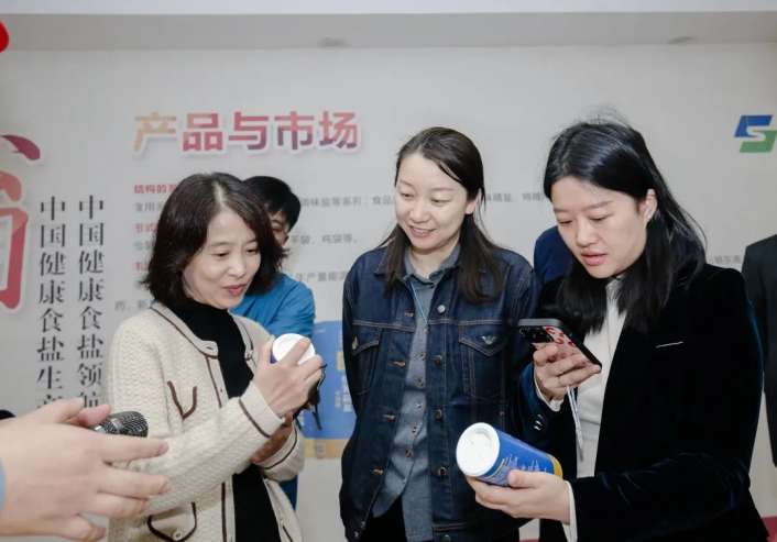 省部屬企事業工會商業貿易組產改工作巡講走進蘇鹽集團